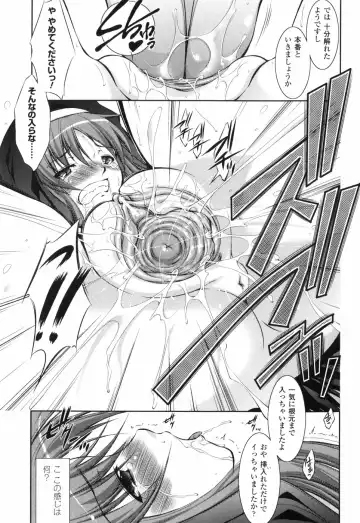 [Takane Nohana] Shinmai Boukensha -Otosareshi Mono-tachi- Fhentai - Page 45