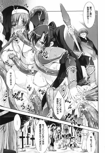 [Takane Nohana] Shinmai Boukensha -Otosareshi Mono-tachi- Fhentai - Page 53