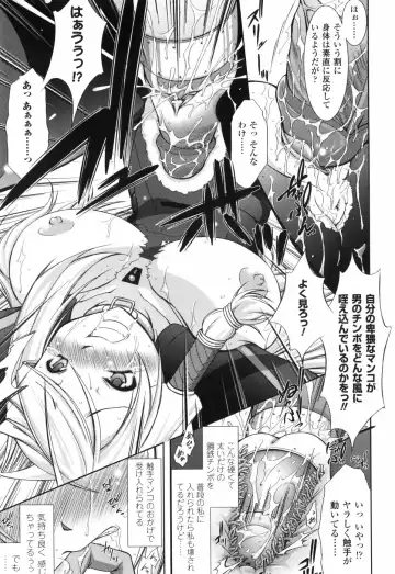 [Takane Nohana] Shinmai Boukensha -Otosareshi Mono-tachi- Fhentai - Page 83