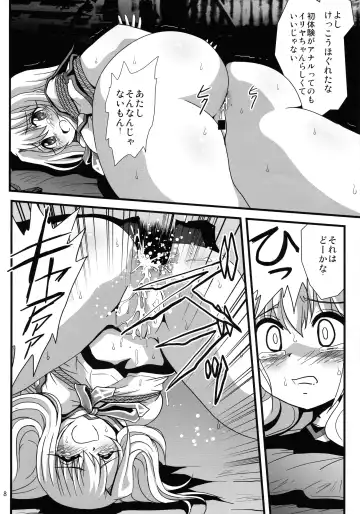 Wana ni Ochita Eiyuu Shoukan 4 Fhentai - Page 8