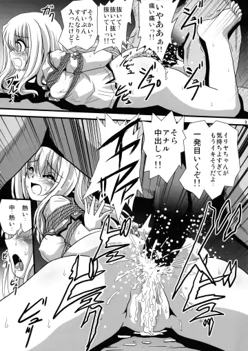 Wana ni Ochita Eiyuu Shoukan 4 Fhentai - Page 9