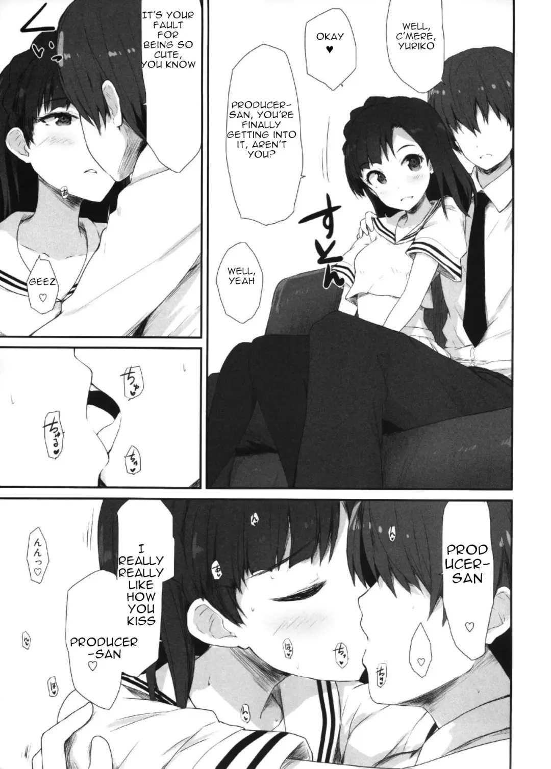 [Asterisk] Koi no Summer Session Fhentai - Page 10