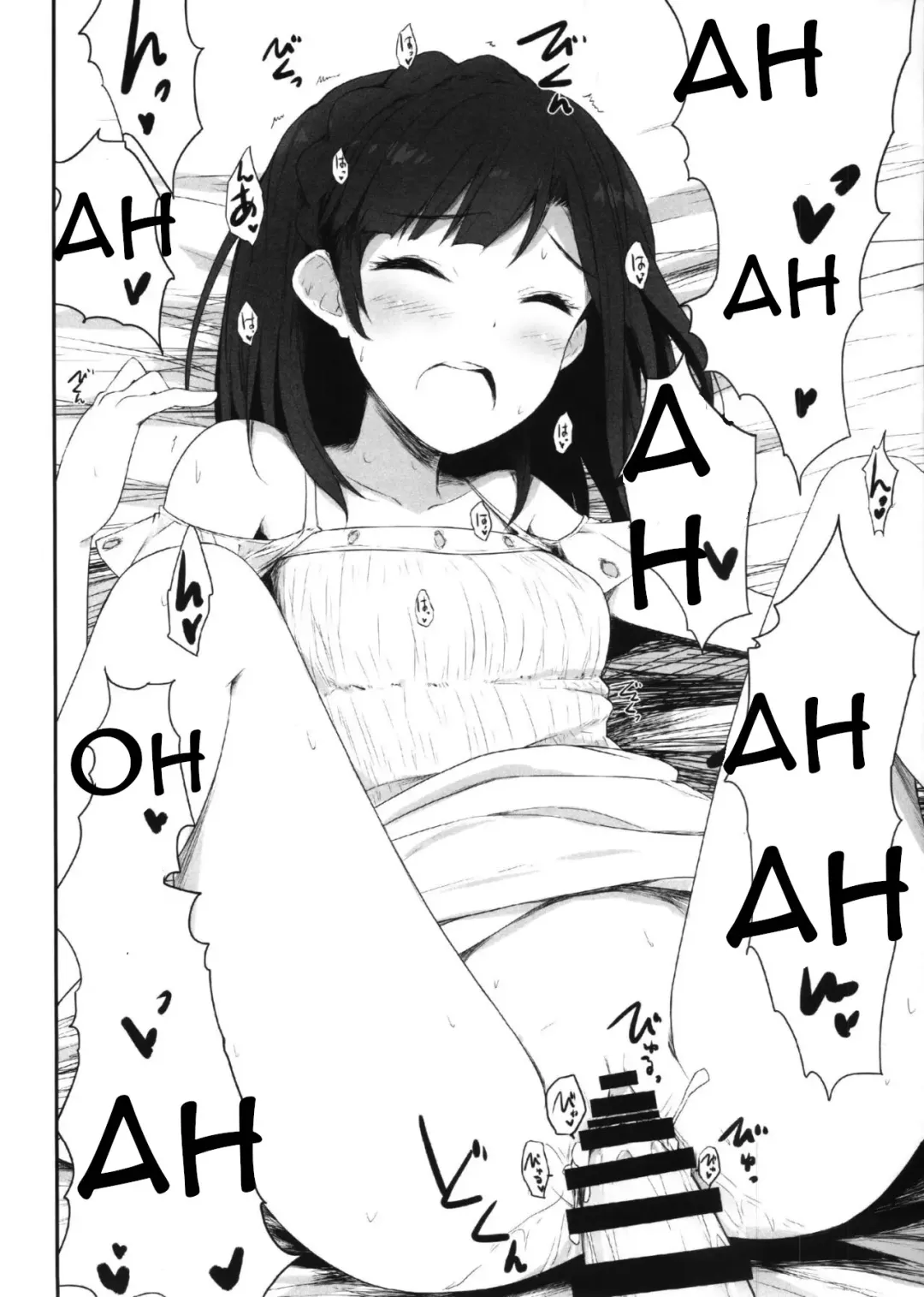 [Asterisk] Koi no Summer Session Fhentai - Page 19