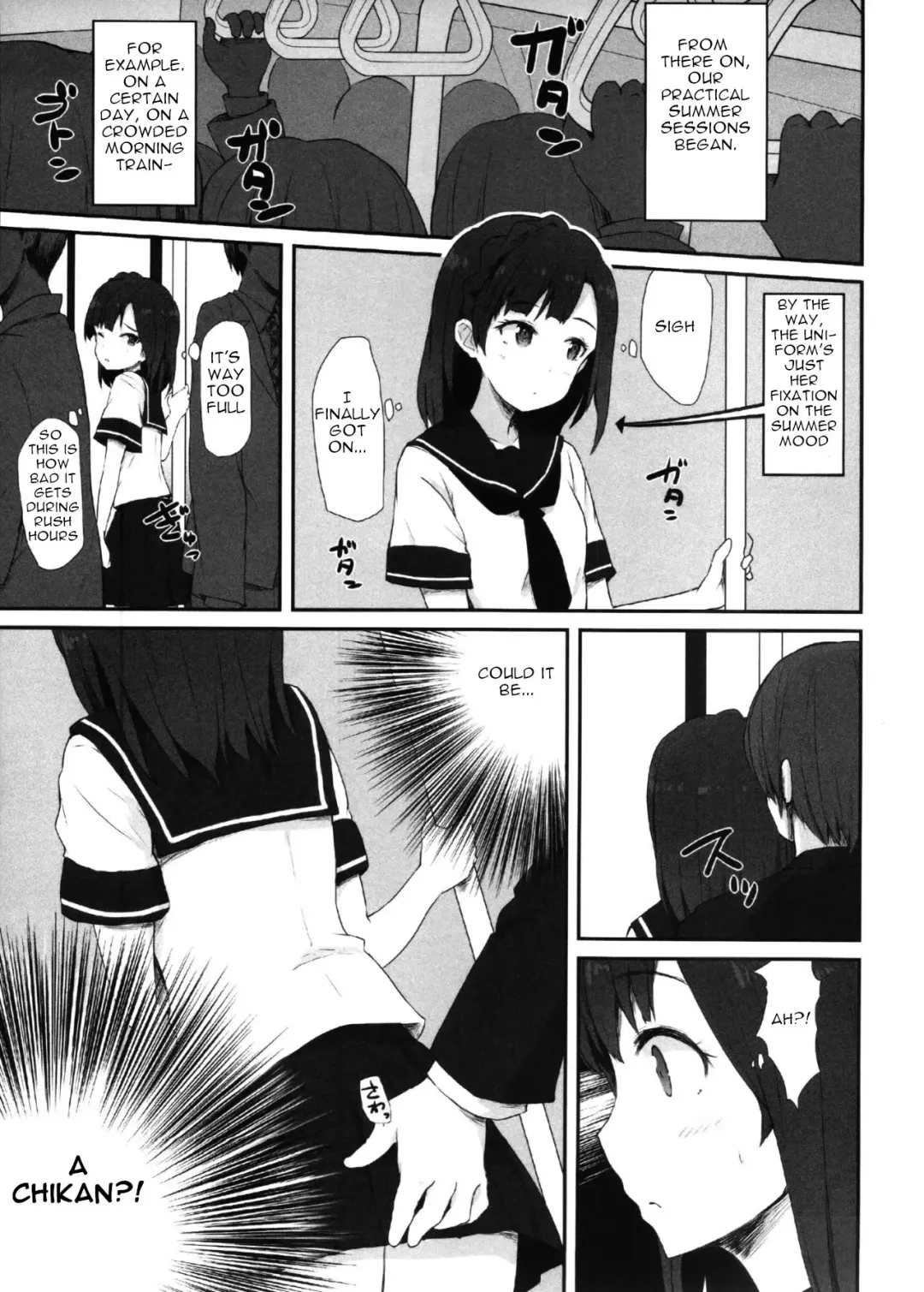 [Asterisk] Koi no Summer Session Fhentai - Page 6