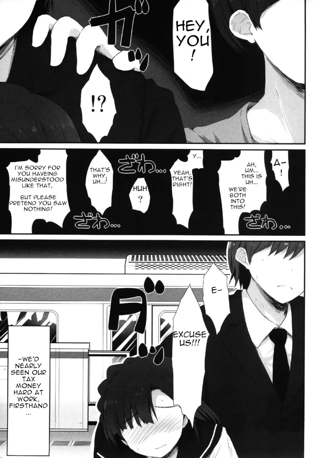 [Asterisk] Koi no Summer Session Fhentai - Page 8