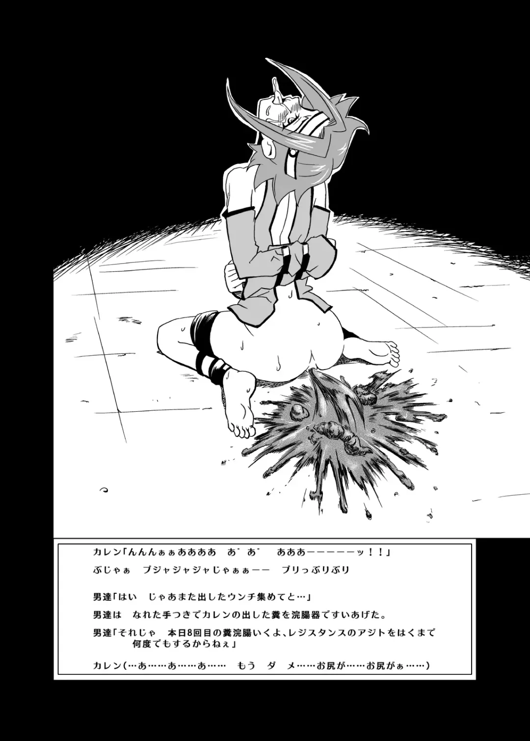 [Nekomimi Kanon] Cornelia @ Canon Fhentai - Page 20