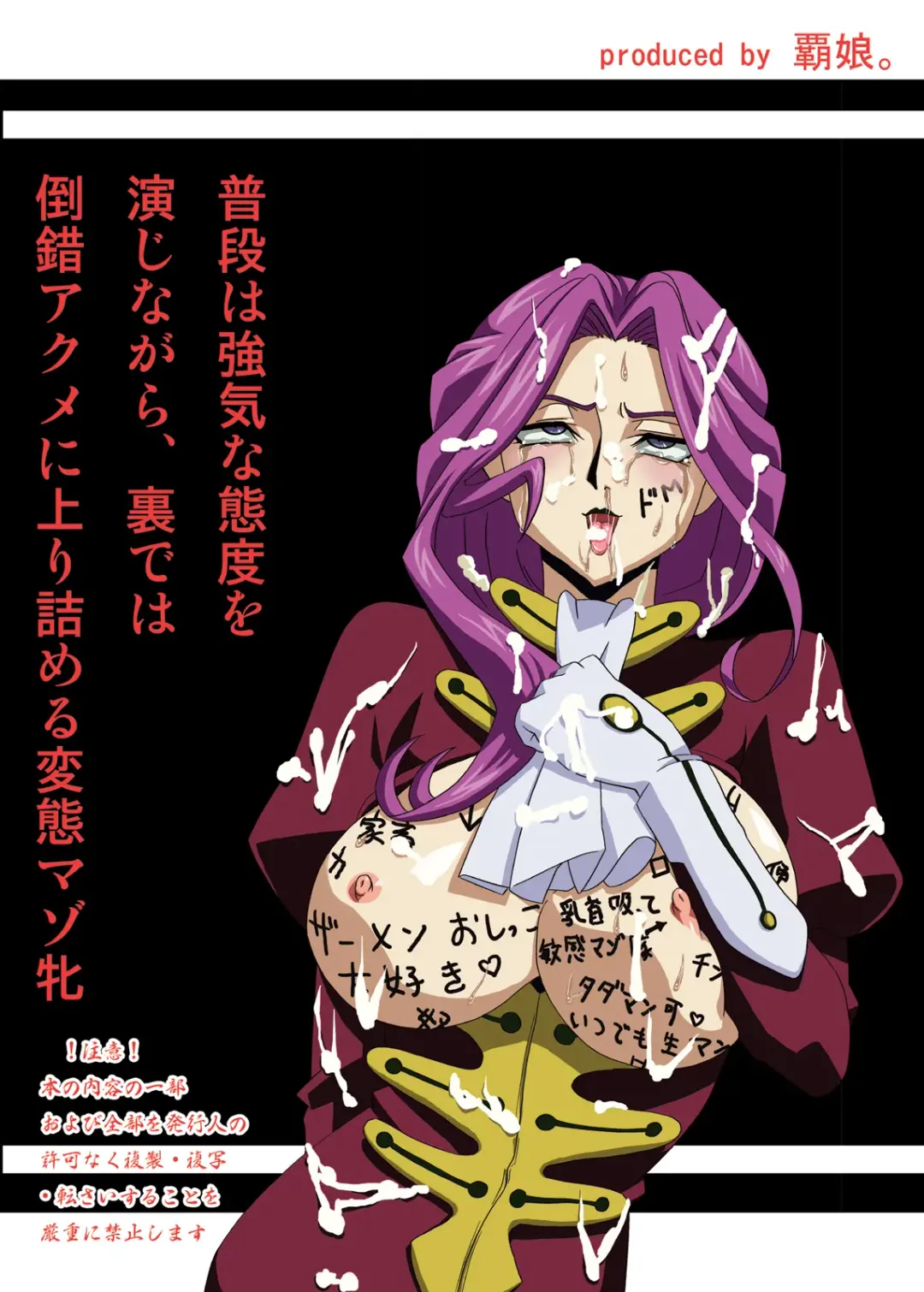 [Nekomimi Kanon] Cornelia @ Canon Fhentai - Page 24