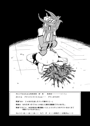 [Nekomimi Kanon] Cornelia @ Canon Fhentai - Page 20