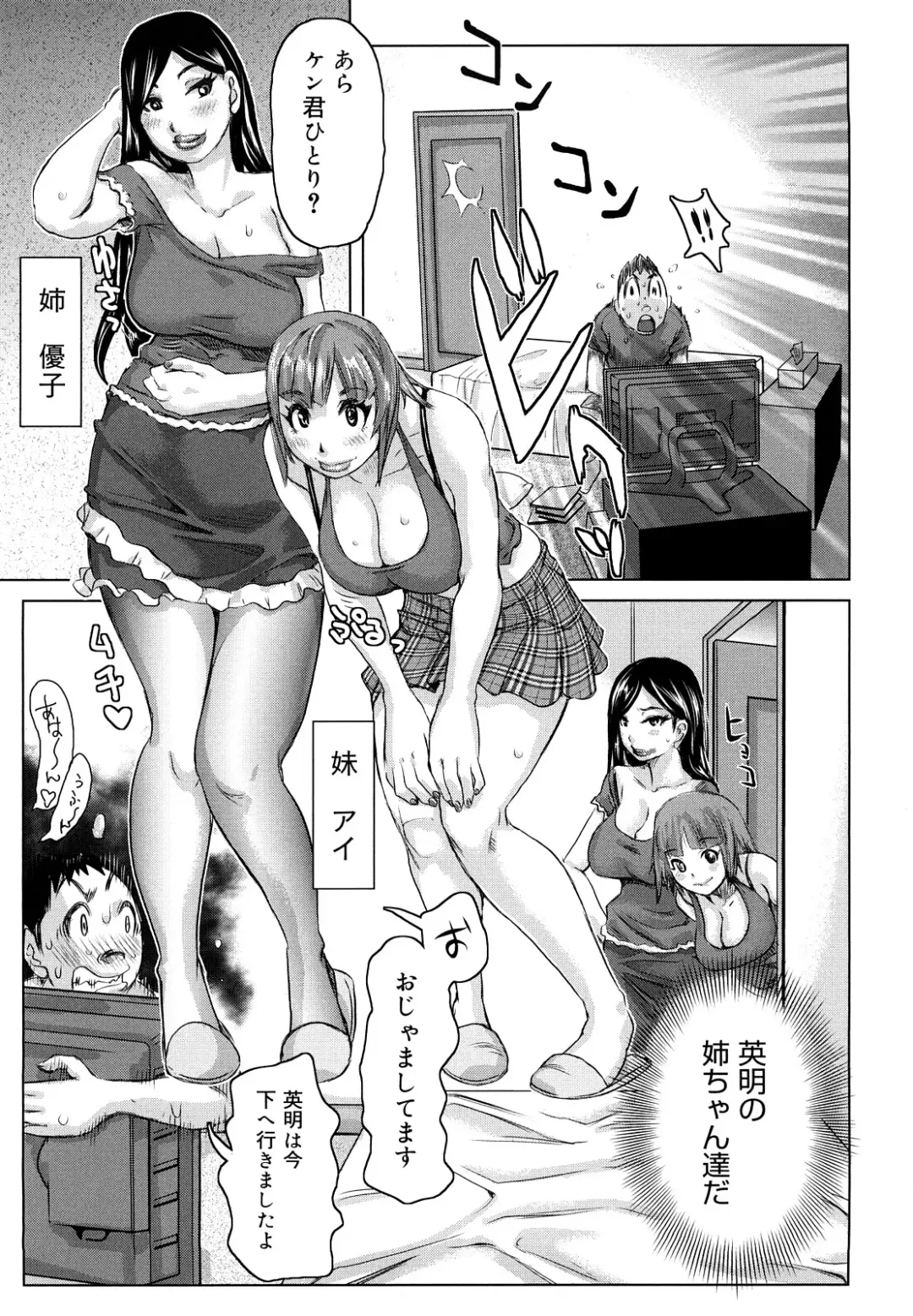 [Kira Hiroyoshi] Chijo Wakusei Fhentai - Page 146