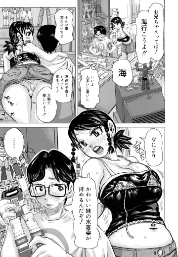 [Kira Hiroyoshi] Chijo Wakusei Fhentai - Page 104