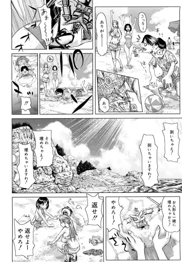 [Kira Hiroyoshi] Chijo Wakusei Fhentai - Page 107