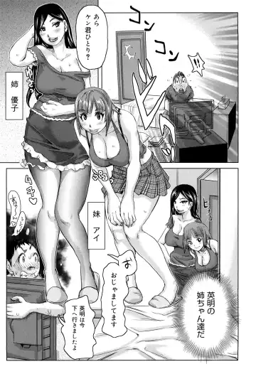 [Kira Hiroyoshi] Chijo Wakusei Fhentai - Page 146