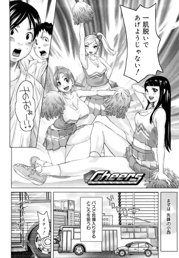 [Kira Hiroyoshi] Chijo Wakusei Fhentai - Page 25