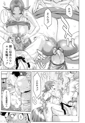 [Kira Hiroyoshi] Chijo Wakusei Fhentai - Page 34