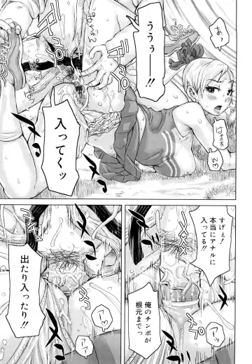 [Kira Hiroyoshi] Chijo Wakusei Fhentai - Page 40