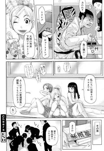 [Kira Hiroyoshi] Chijo Wakusei Fhentai - Page 43