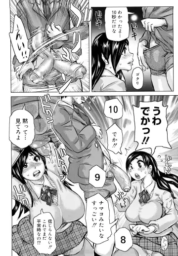 [Kira Hiroyoshi] Chijo Wakusei Fhentai - Page 47