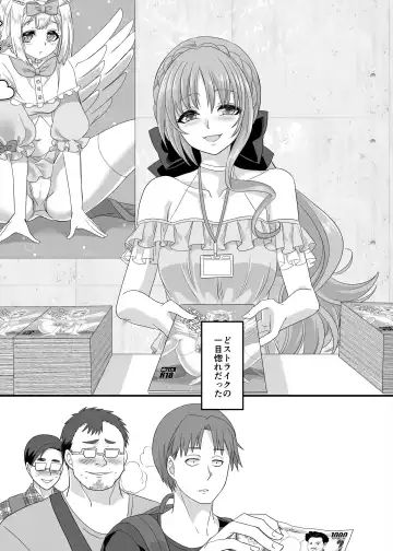 [Kouji] Gyaku Pako Fhentai - Page 2