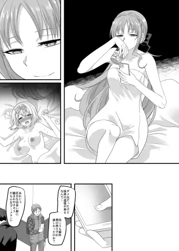 [Kouji] Gyaku Pako Fhentai - Page 5