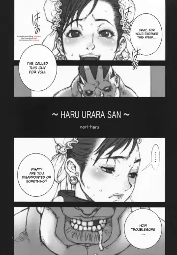 [Nori-haru] Haru Urara 3 Fhentai.net - Page 2