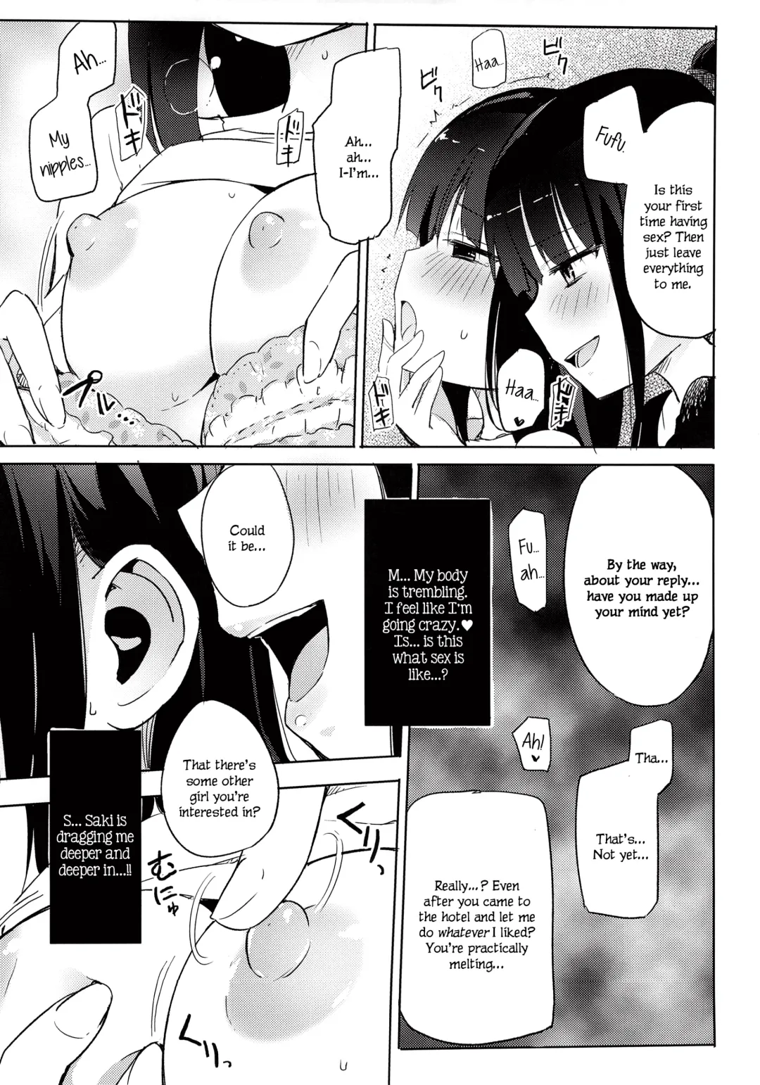 [Homura Subaru] Yutori Zenpen Fhentai - Page 10