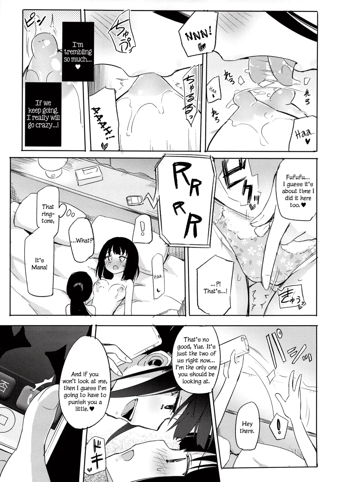 [Homura Subaru] Yutori Zenpen Fhentai - Page 12