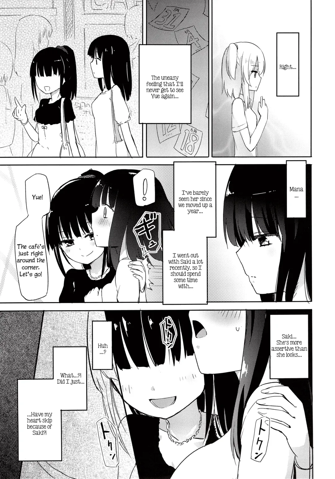 [Homura Subaru] Yutori Zenpen Fhentai - Page 6