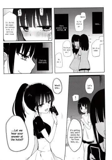 [Homura Subaru] Yutori Zenpen Fhentai - Page 8