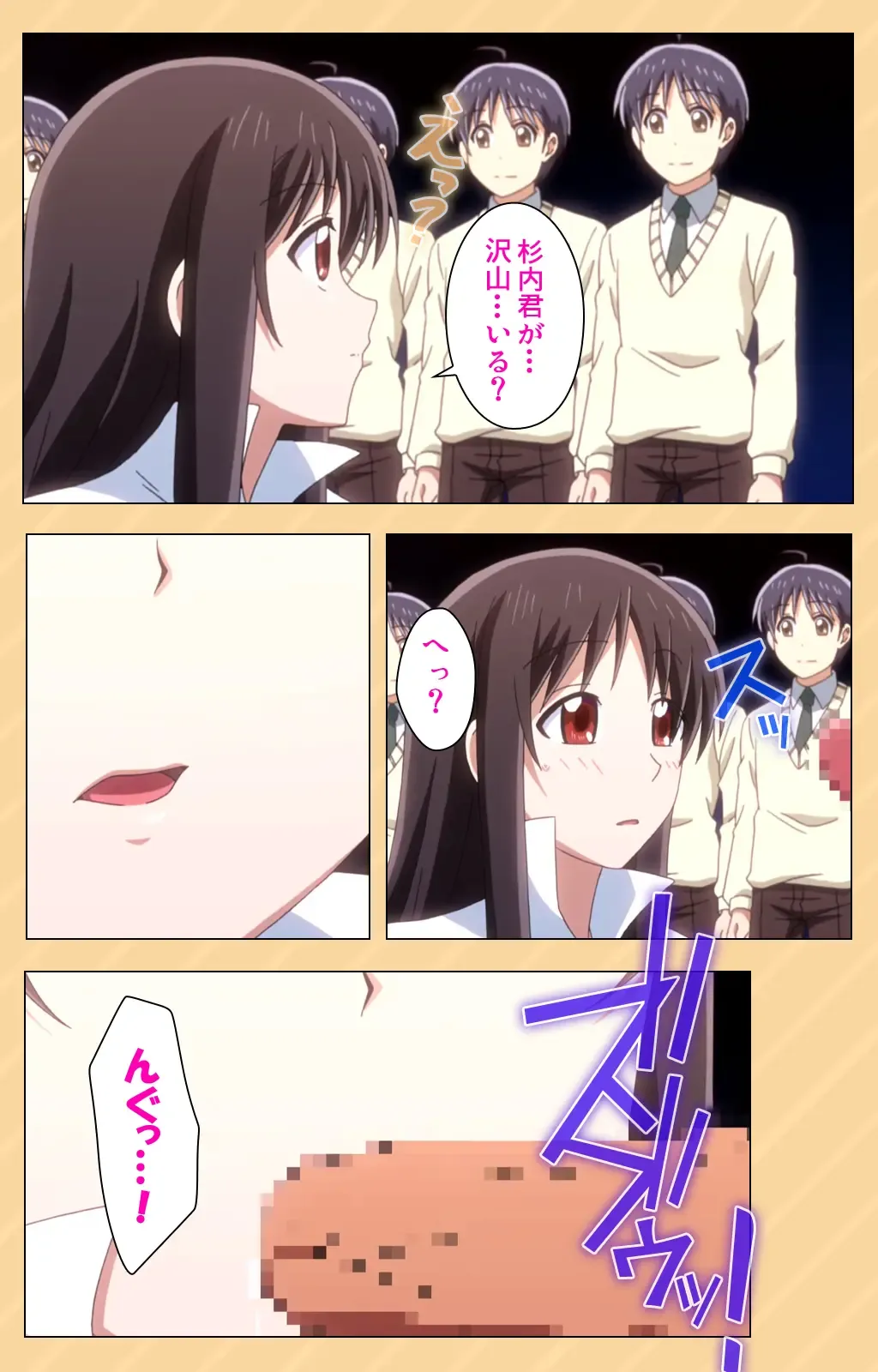 [Kaiduka] Mou Hasamazuniha Irarenai ~Hoshi ni onegai shitara kon'nani okkiku natchatta!~ Complete ban Fhentai - Page 101