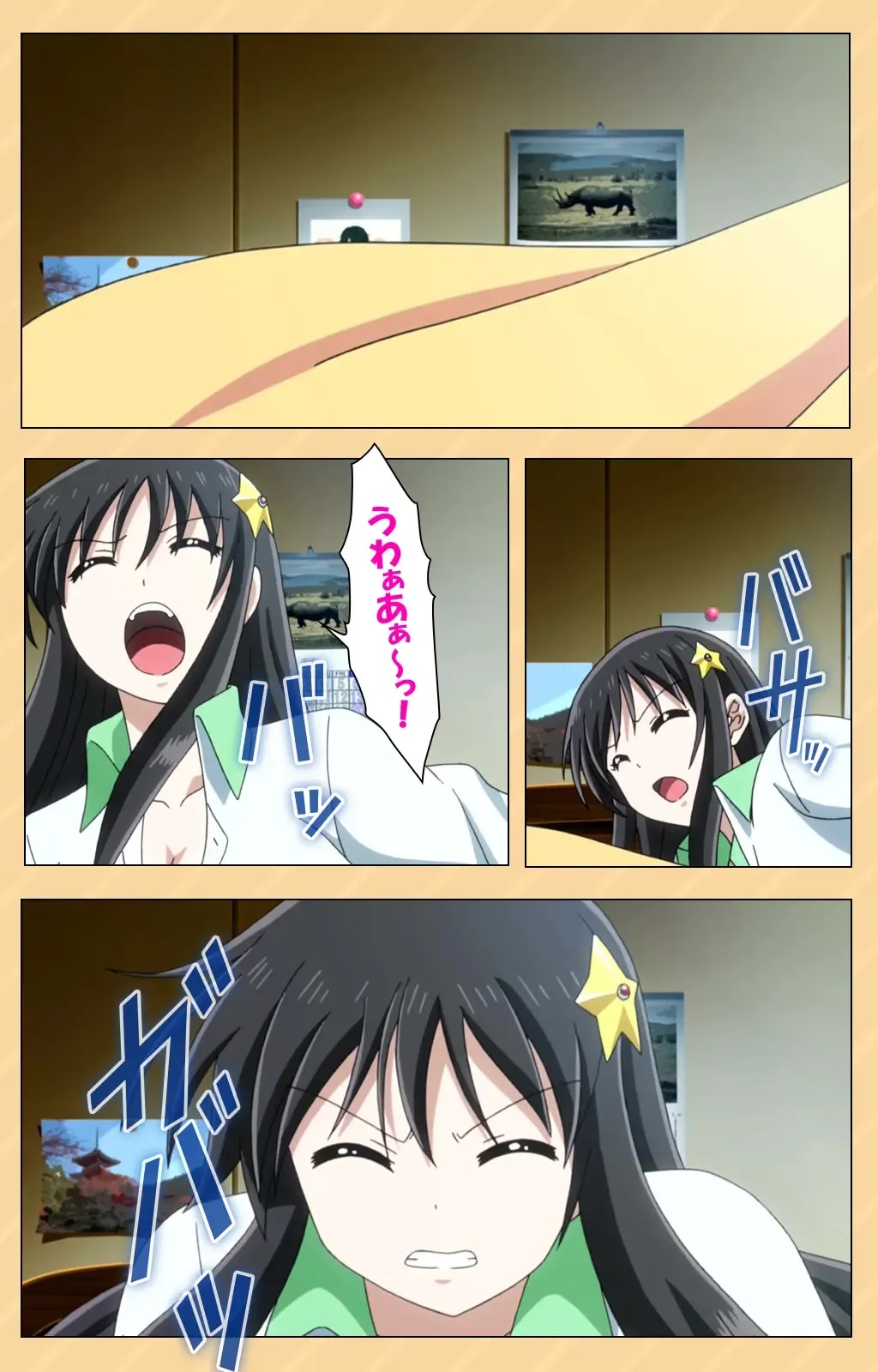 [Kaiduka] Mou Hasamazuniha Irarenai ~Hoshi ni onegai shitara kon'nani okkiku natchatta!~ Complete ban Fhentai - Page 12