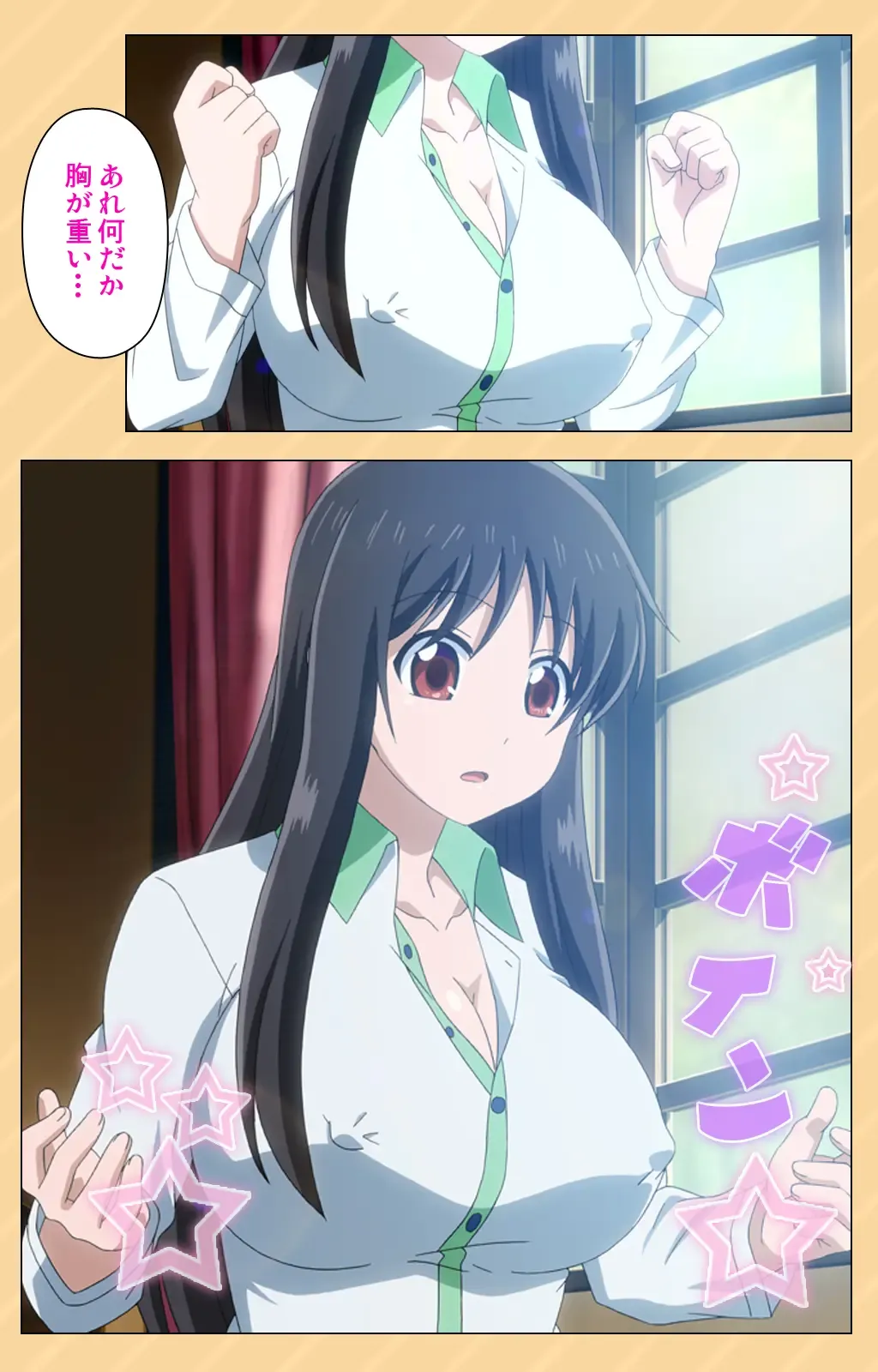 [Kaiduka] Mou Hasamazuniha Irarenai ~Hoshi ni onegai shitara kon'nani okkiku natchatta!~ Complete ban Fhentai - Page 14