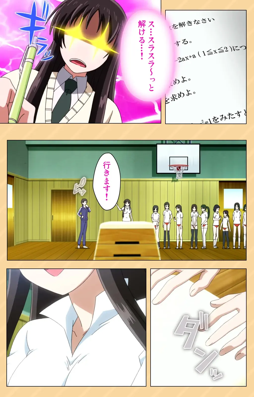 [Kaiduka] Mou Hasamazuniha Irarenai ~Hoshi ni onegai shitara kon'nani okkiku natchatta!~ Complete ban Fhentai - Page 25