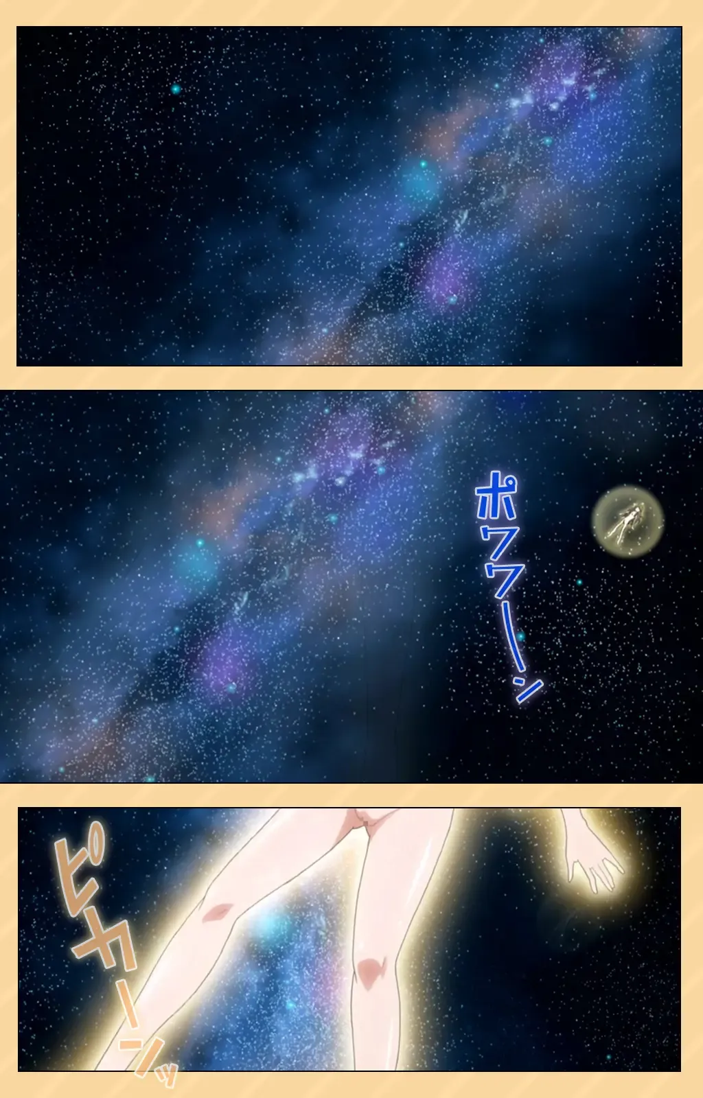 [Kaiduka] Mou Hasamazuniha Irarenai ~Hoshi ni onegai shitara kon'nani okkiku natchatta!~ Complete ban Fhentai - Page 8