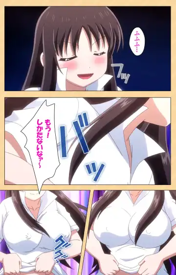 [Kaiduka] Mou Hasamazuniha Irarenai ~Hoshi ni onegai shitara kon'nani okkiku natchatta!~ Complete ban Fhentai.net - Page 103