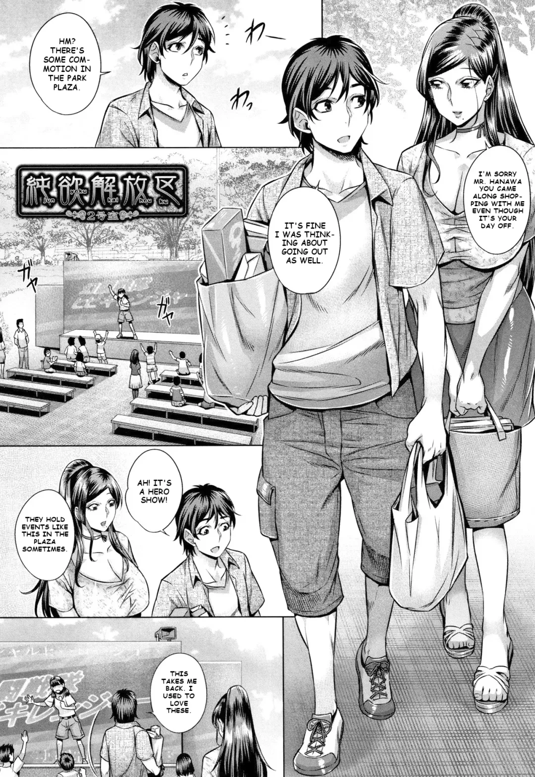 [Momofuki Rio] Junyoku Kaihouku (decensored) Fhentai - Page 34