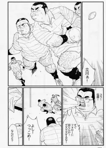 [Kobinata] Utakata Fhentai.net - Page 4