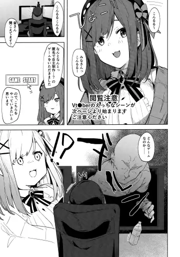 [Uno Ryoku] Ganba RURU!! Fhentai - Page 2