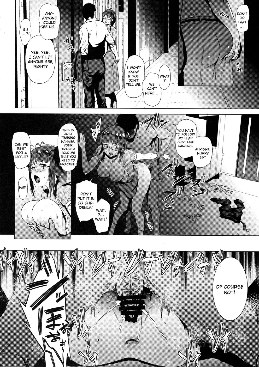 [Yokkora] Ritsuko wa Kozukuri ga Shitai after Fhentai - Page 15