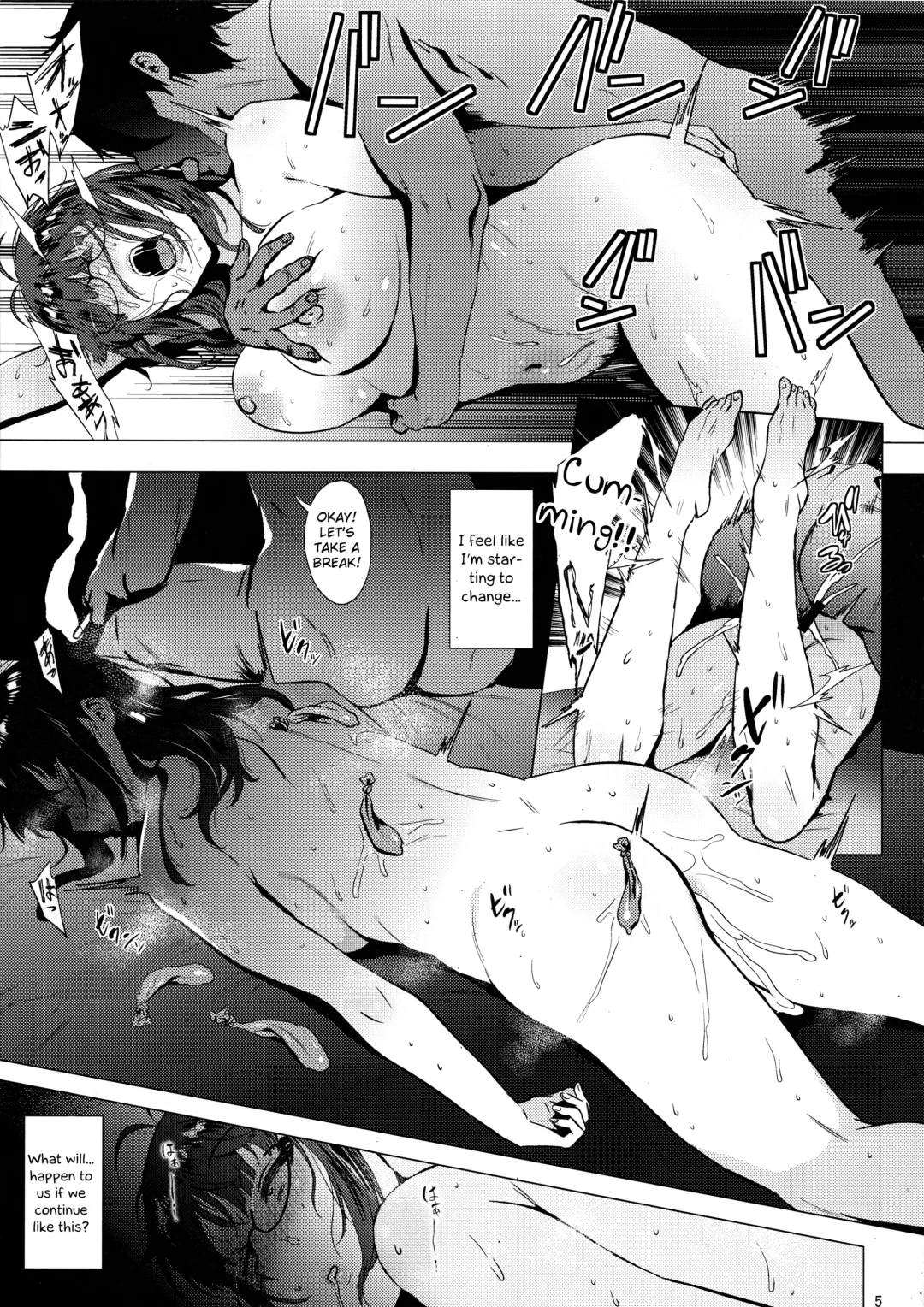 [Yokkora] Ritsuko wa Kozukuri ga Shitai after Fhentai - Page 4
