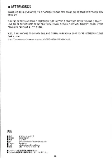 [Yokkora] Ritsuko wa Kozukuri ga Shitai after Fhentai - Page 21