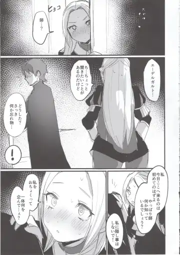 [Echigoya Takeru] Ore no Monshou no Sei de Kyuuchou ga Yabai Fhentai - Page 11