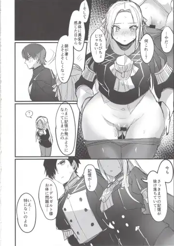 [Echigoya Takeru] Ore no Monshou no Sei de Kyuuchou ga Yabai Fhentai - Page 8