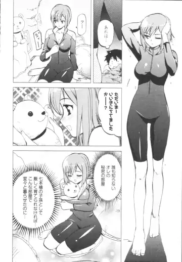 [Togami Shin] Tonosama no Nanahon yari Vol.1 Fhentai.net - Page 56