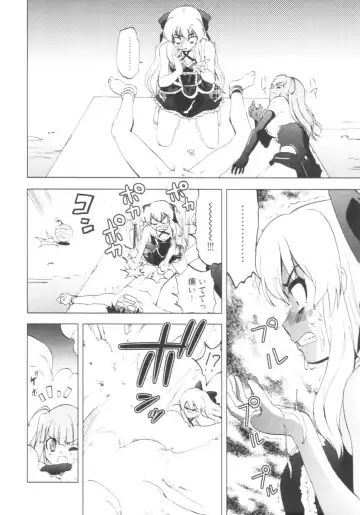 [Togami Shin] Tonosama no Nanahon yari Vol.1 Fhentai.net - Page 92