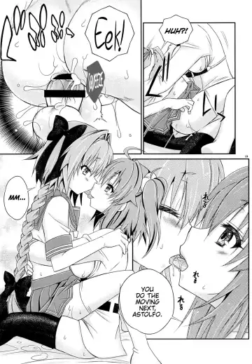 [Mikami Hokuto] VIP Taiguu da yo! Astolfo-kyun Fhentai.net - Page 23