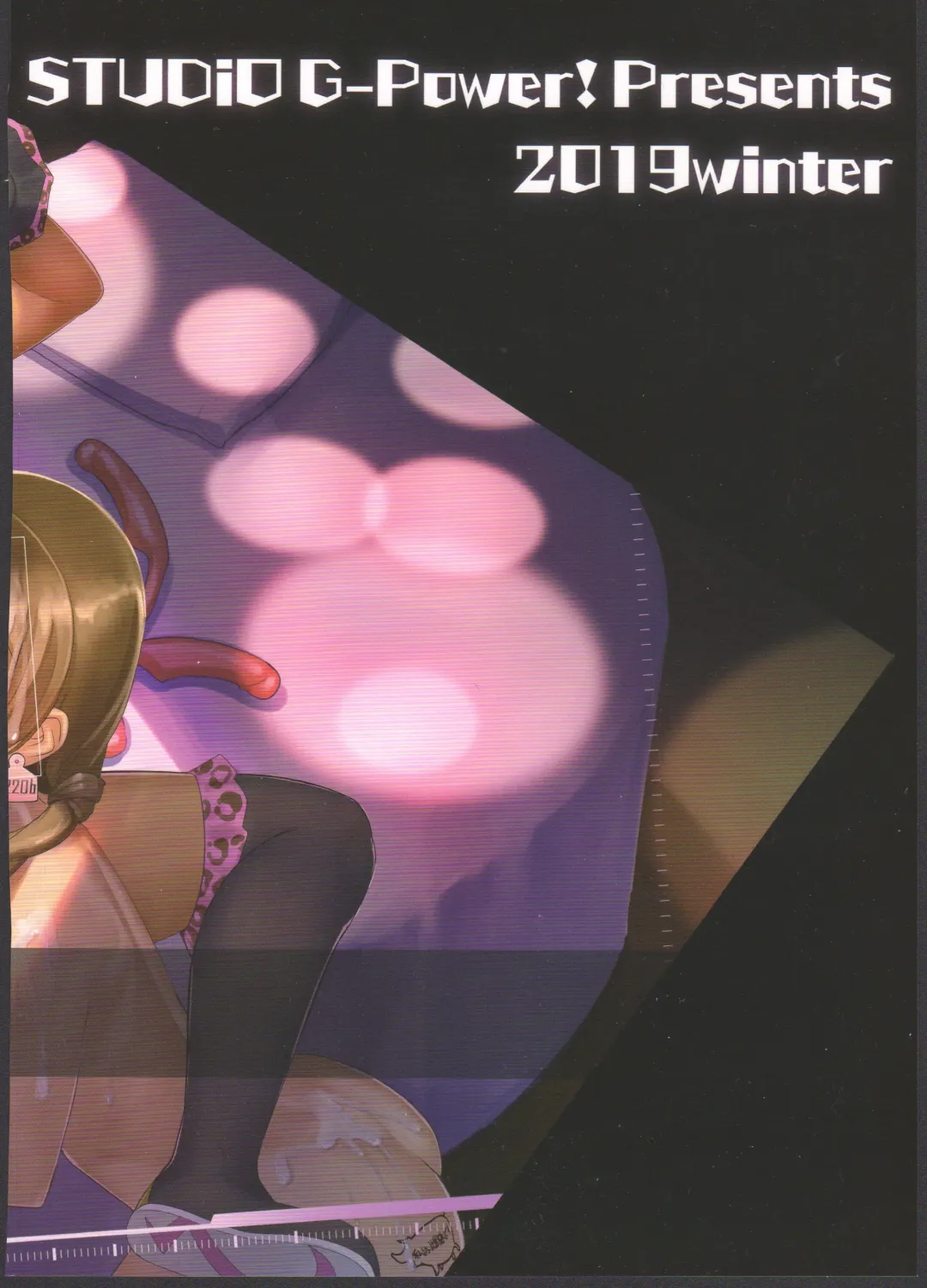 [Sasayuki] Narukozaka Seisakusho Engiroku 4 Fhentai - Page 32