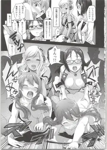 [Sasayuki] Narukozaka Seisakusho Engiroku 4 Fhentai - Page 15