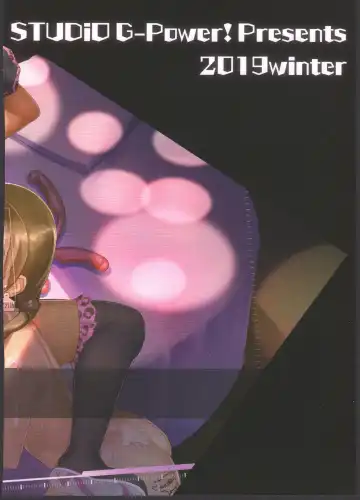 [Sasayuki] Narukozaka Seisakusho Engiroku 4 Fhentai - Page 32