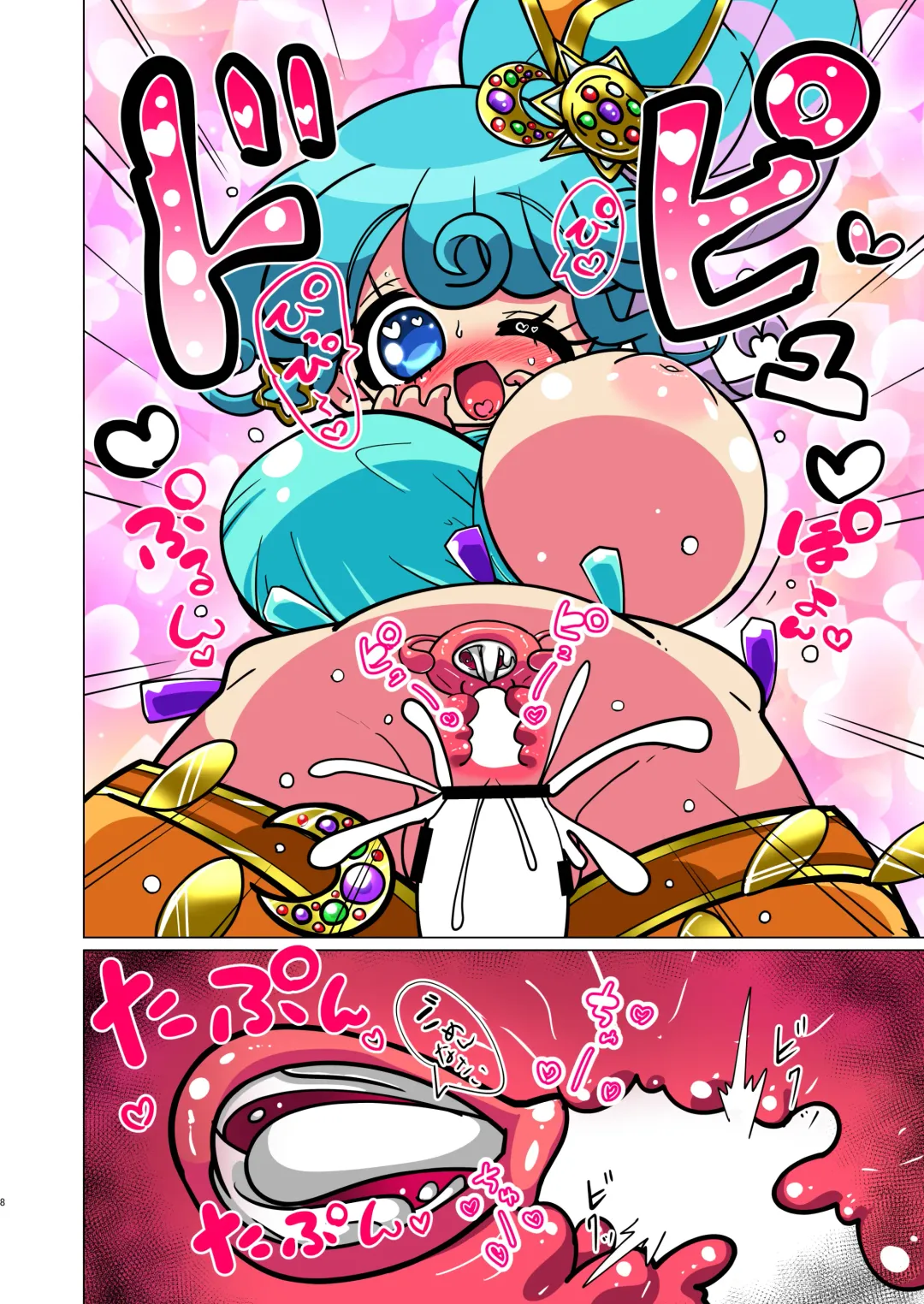 [Hakuhi] Arabian Pinon Hime ni Okane o Haratte Sankai Okashite Itadaku Hon Fhentai - Page 7