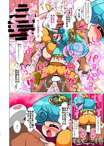 [Hakuhi] Arabian Pinon Hime ni Okane o Haratte Sankai Okashite Itadaku Hon Fhentai - Page 11